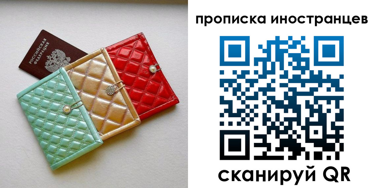найти адрес прописки в Электроуглях