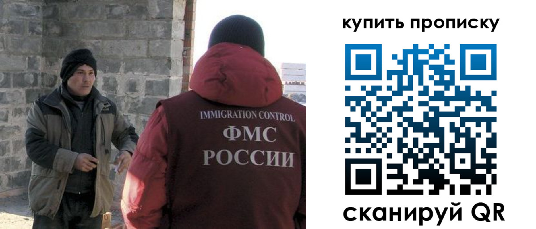 прописка в квартире в Электроуглях